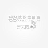 史上最贱小游戏之足球选关版