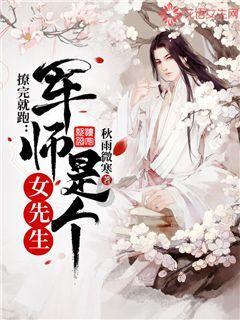 大豪宅逃脱6