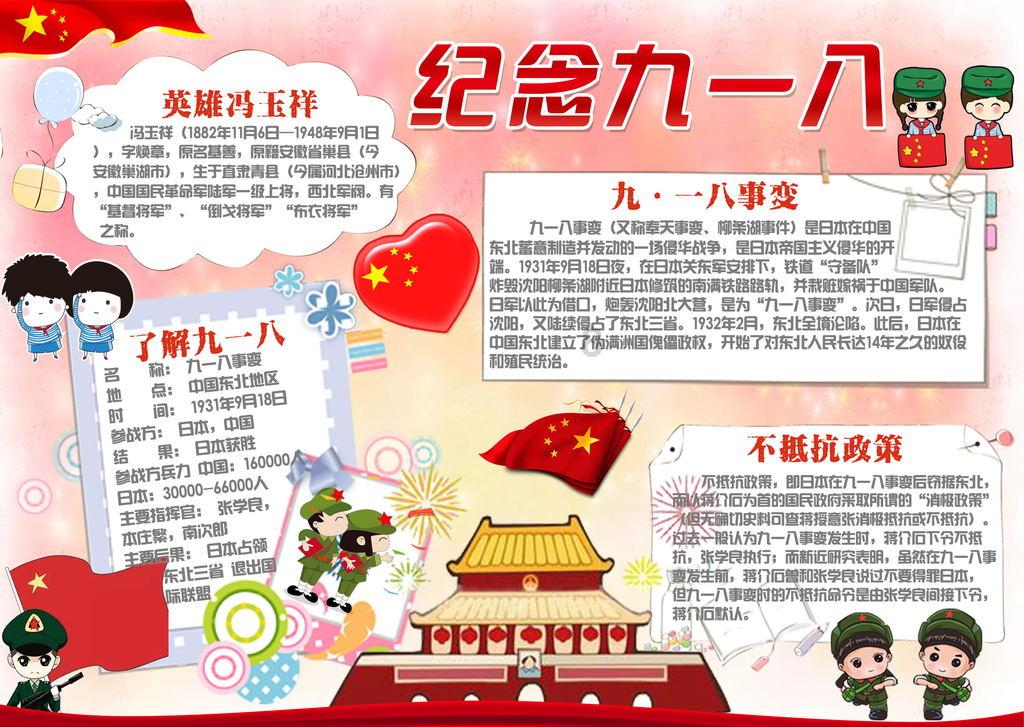 小宝贝打网球