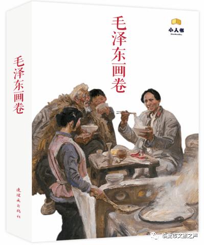 豆娃奥特曼