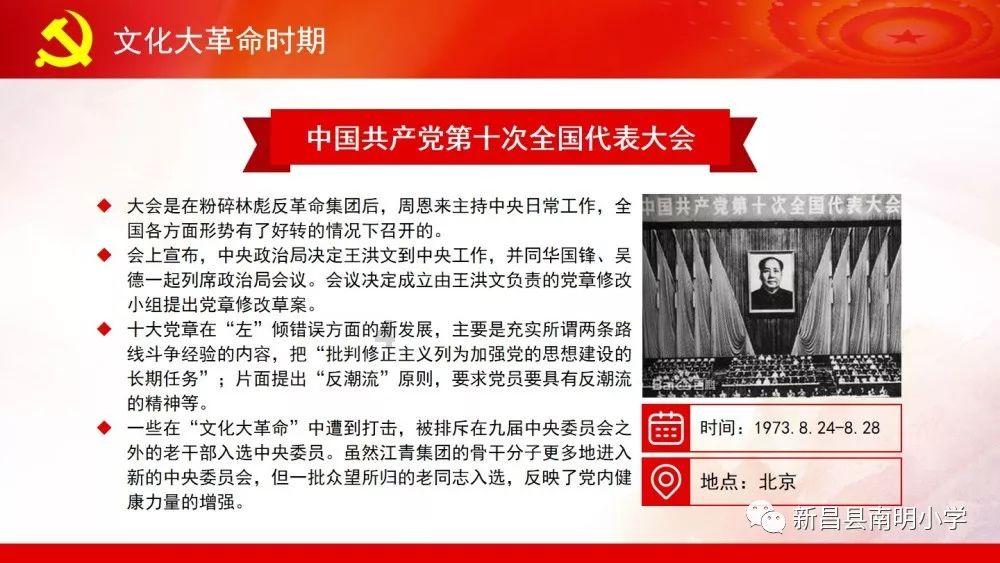 南安明后天(24~25日)检修信息,涉及多数乡镇!