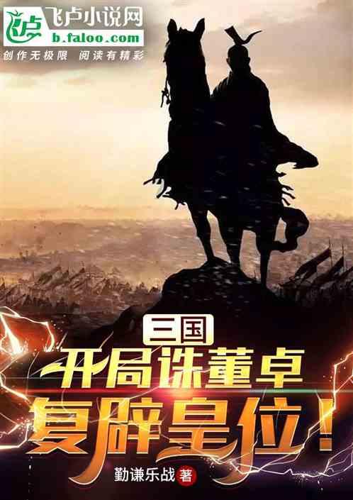中国人民银行行长潘功胜:2024年将重点抓好五项工作